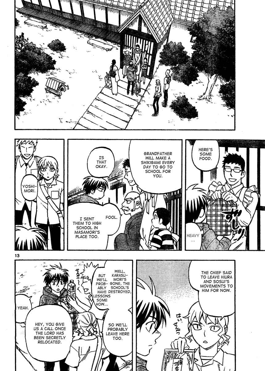 Page 14 Chapter 291 Kekkaishi