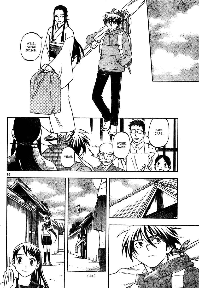 Page 16 Chapter 291 Kekkaishi