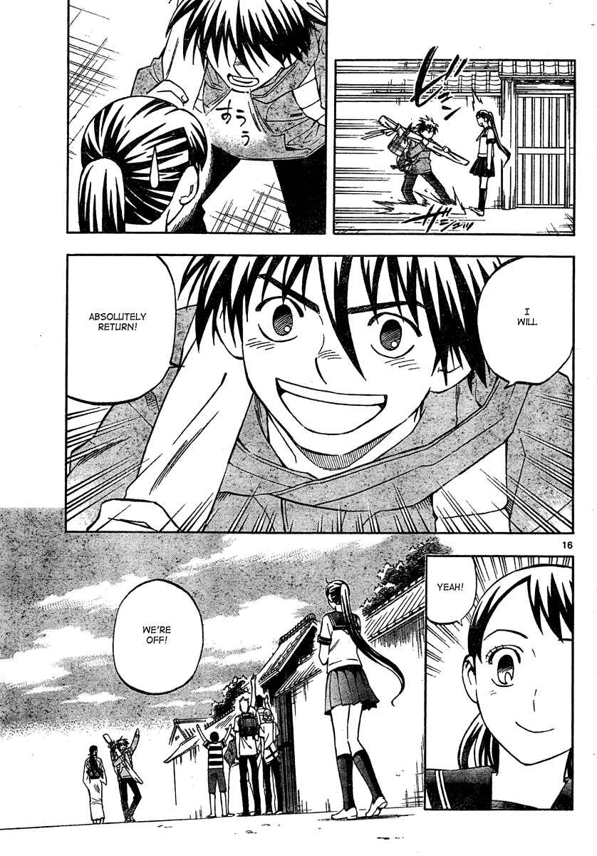 Page 17 Chapter 291 Kekkaishi