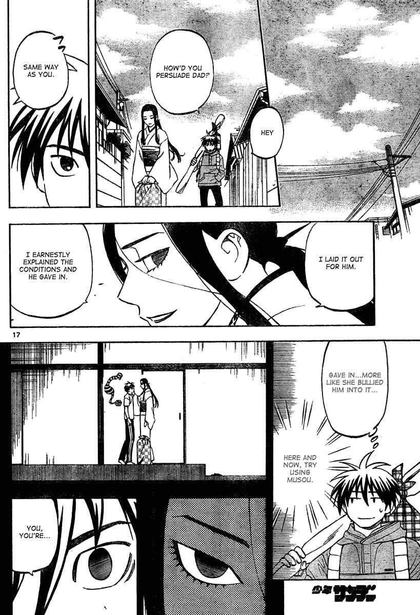 Page 18 Chapter 291 Kekkaishi