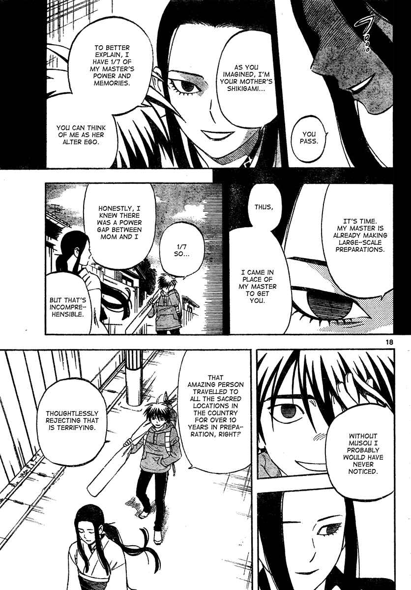 Page 19 Chapter 291 Kekkaishi