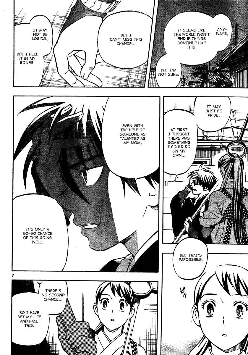 Page 8 Chapter 291 Kekkaishi