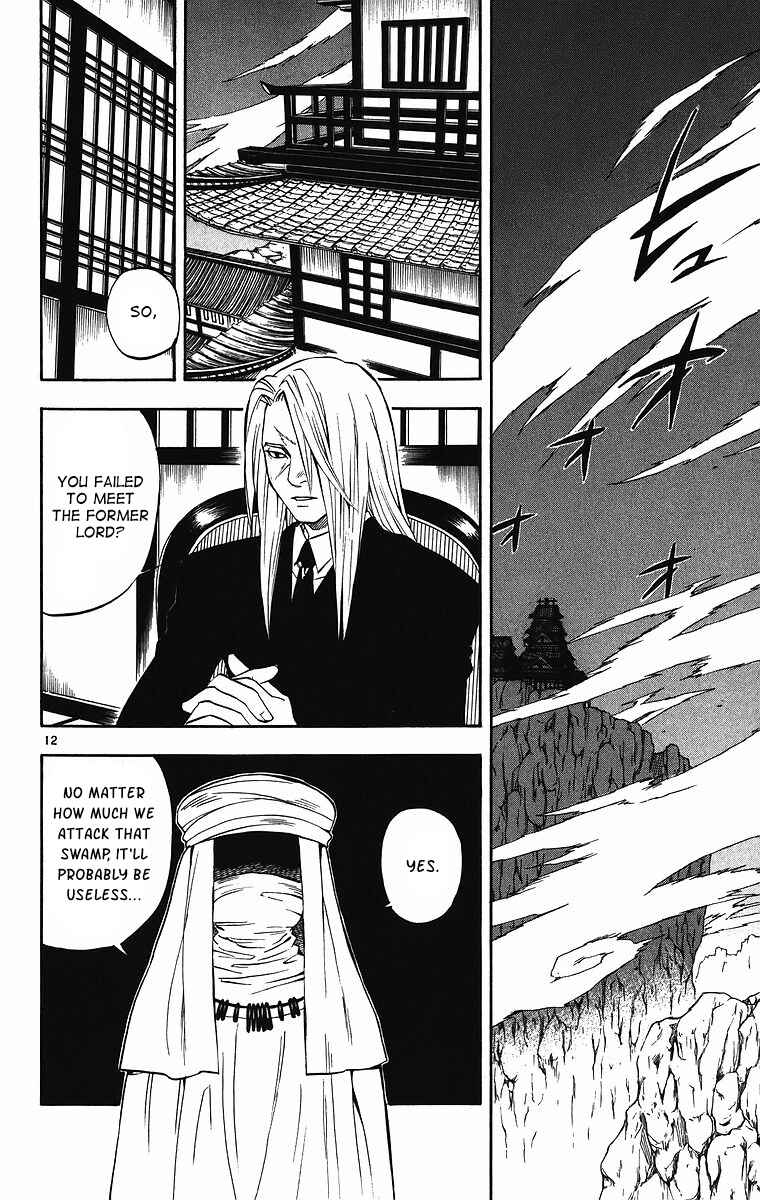 Page 13 Chapter 81 Kekkaishi