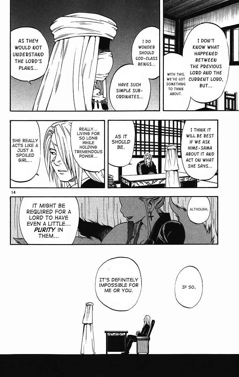 Page 15 Chapter 81 Kekkaishi