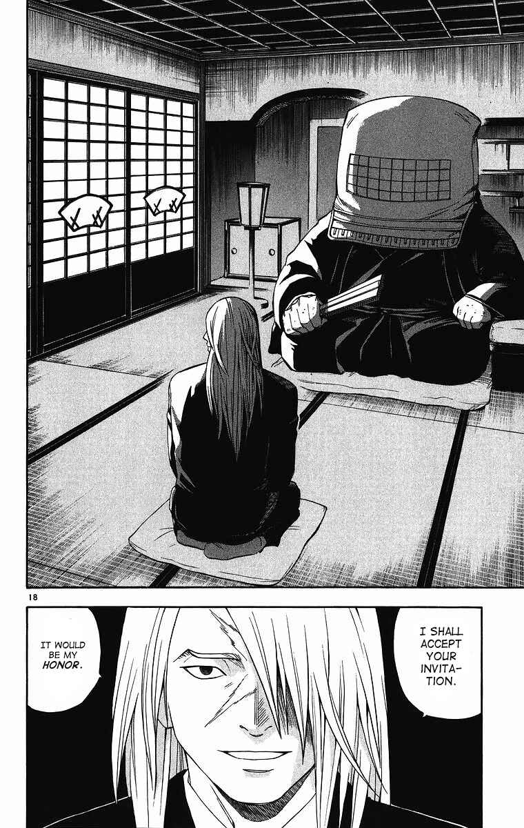 Page 19 Chapter 81 Kekkaishi