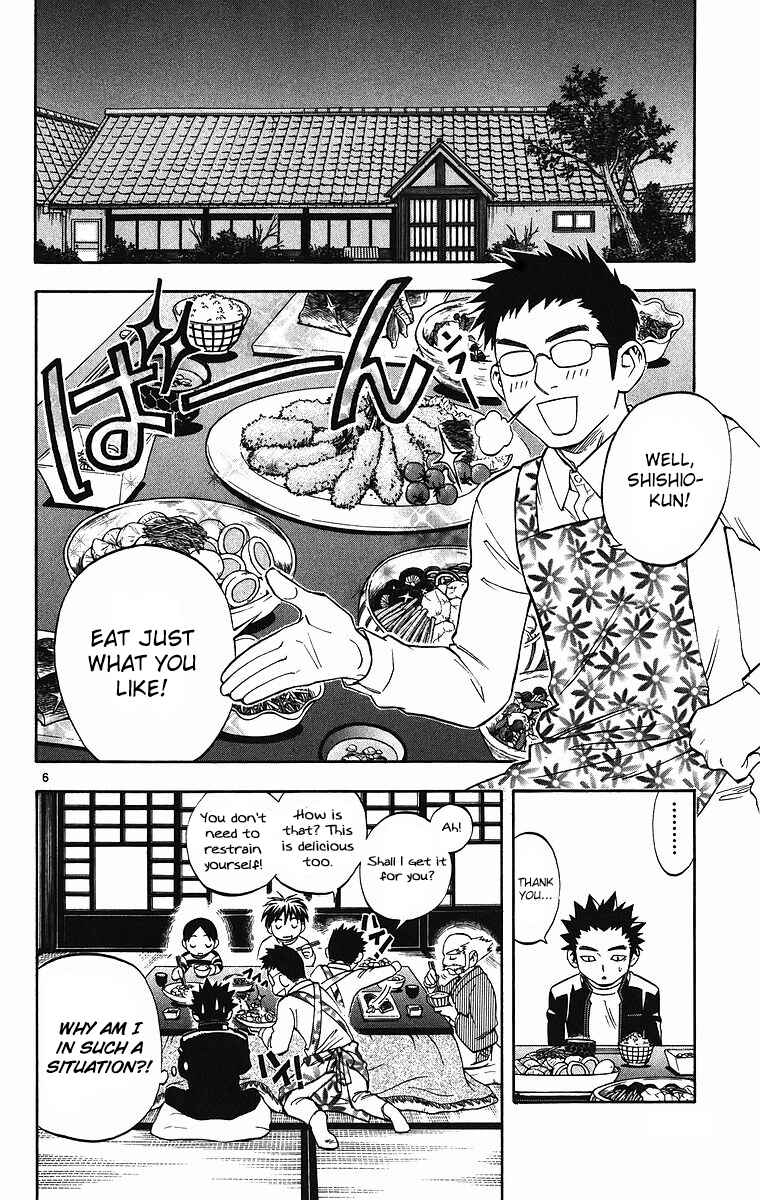 Page 7 Chapter 81 Kekkaishi