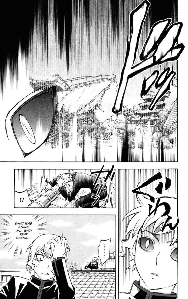 Page 12 Chapter 177 Kekkaishi