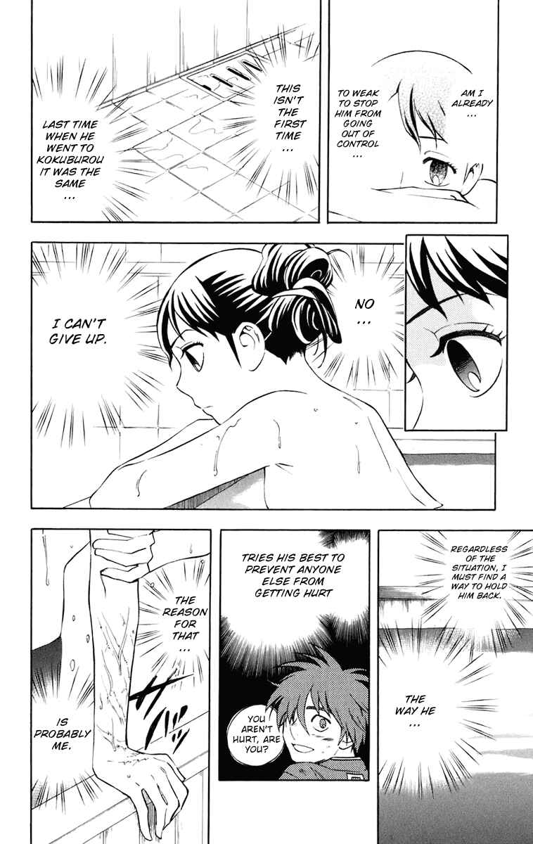 Page 15 Chapter 177 Kekkaishi