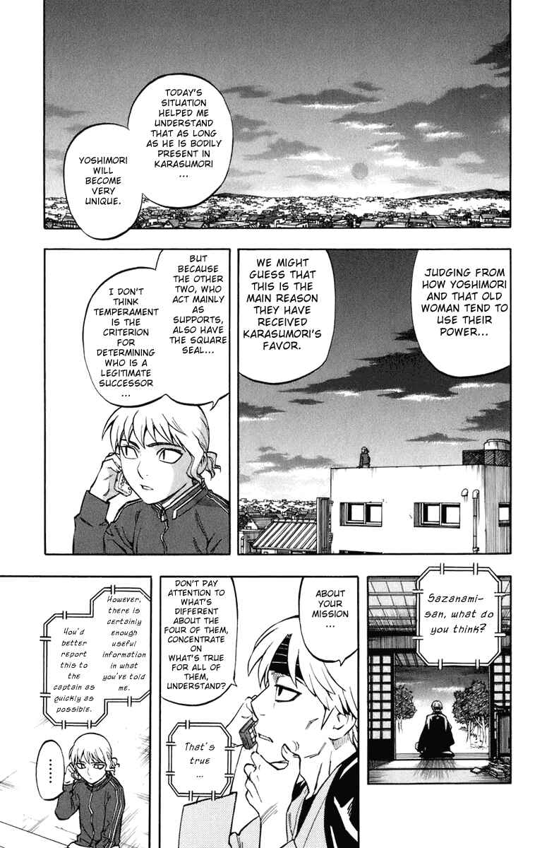 Page 16 Chapter 177 Kekkaishi
