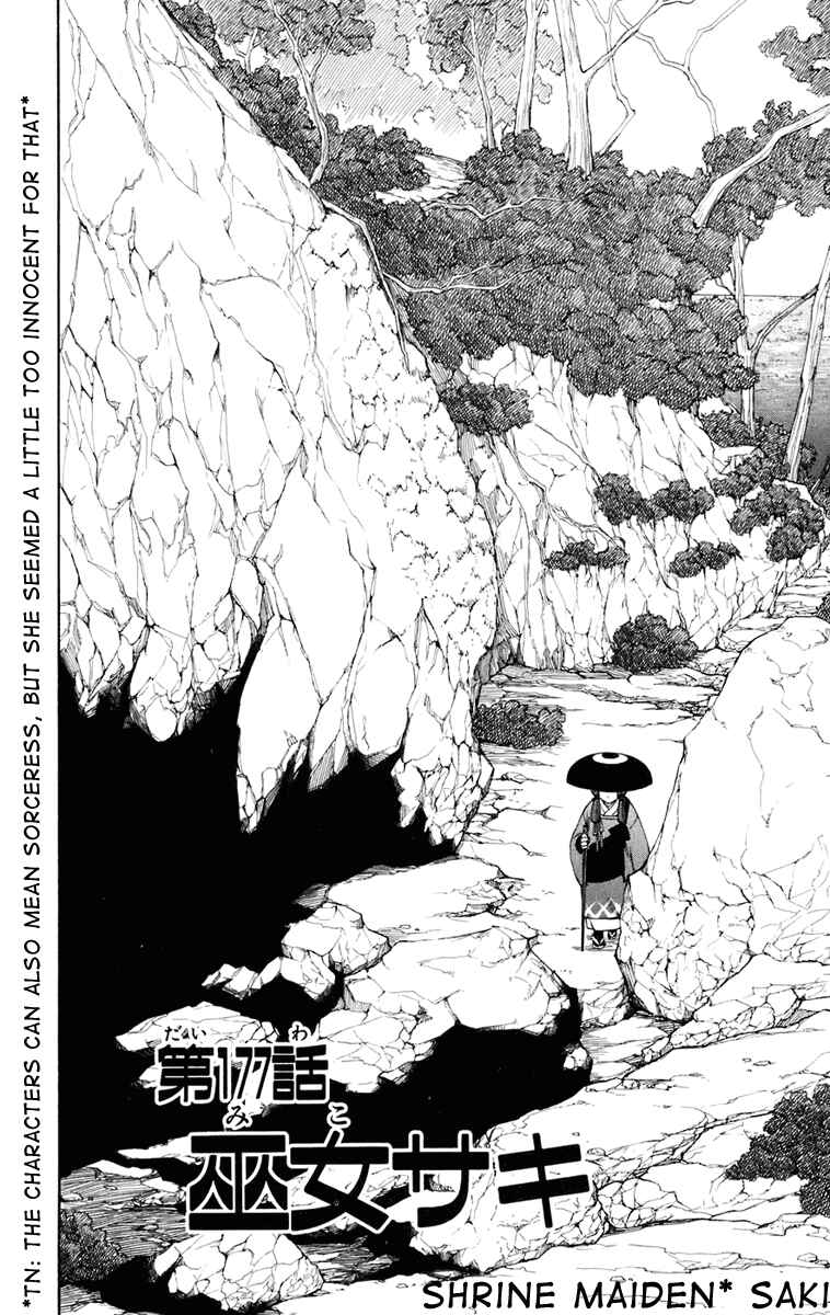 Page 3 Chapter 177 Kekkaishi