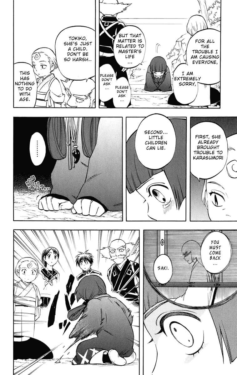 Page 5 Chapter 177 Kekkaishi