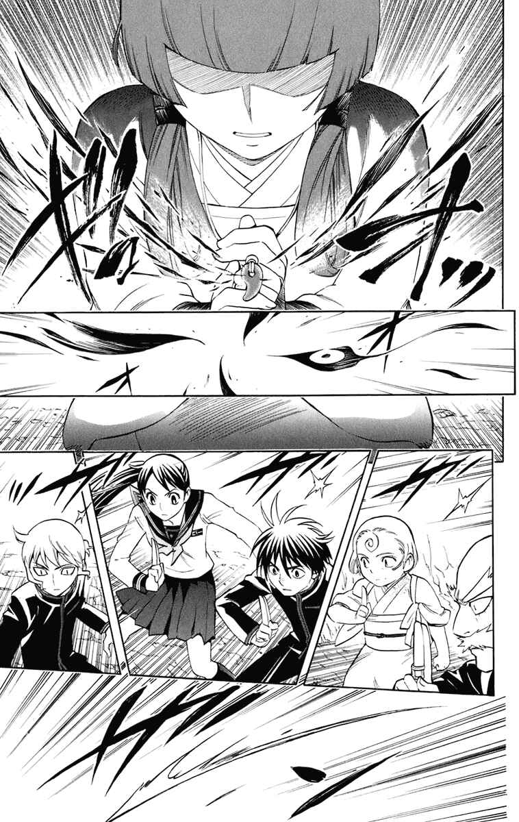 Page 6 Chapter 177 Kekkaishi