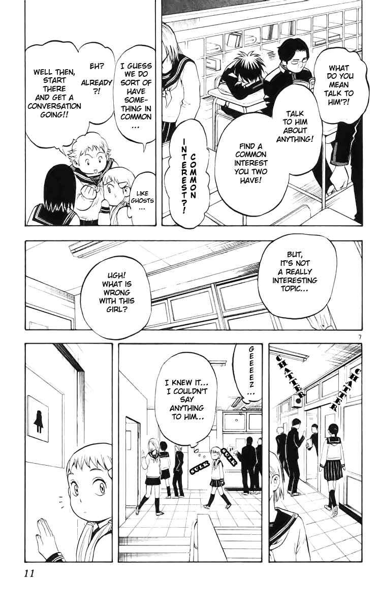 Page 12 Chapter 36 Kekkaishi