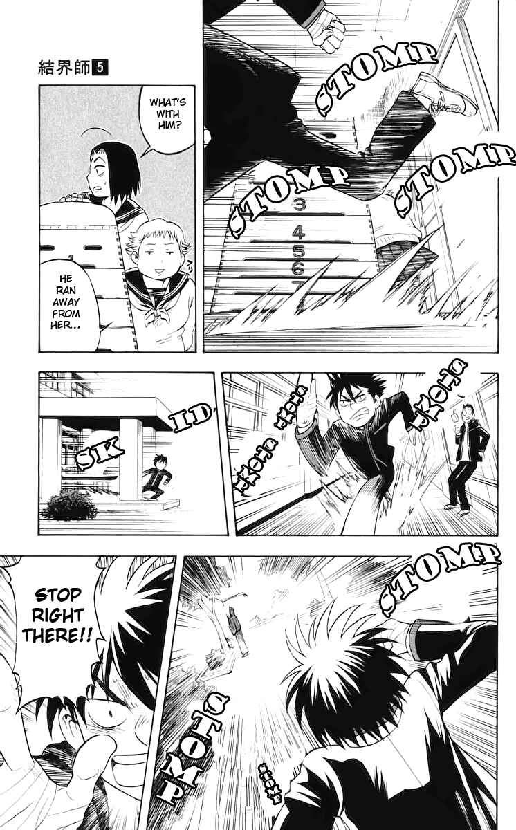 Page 18 Chapter 36 Kekkaishi