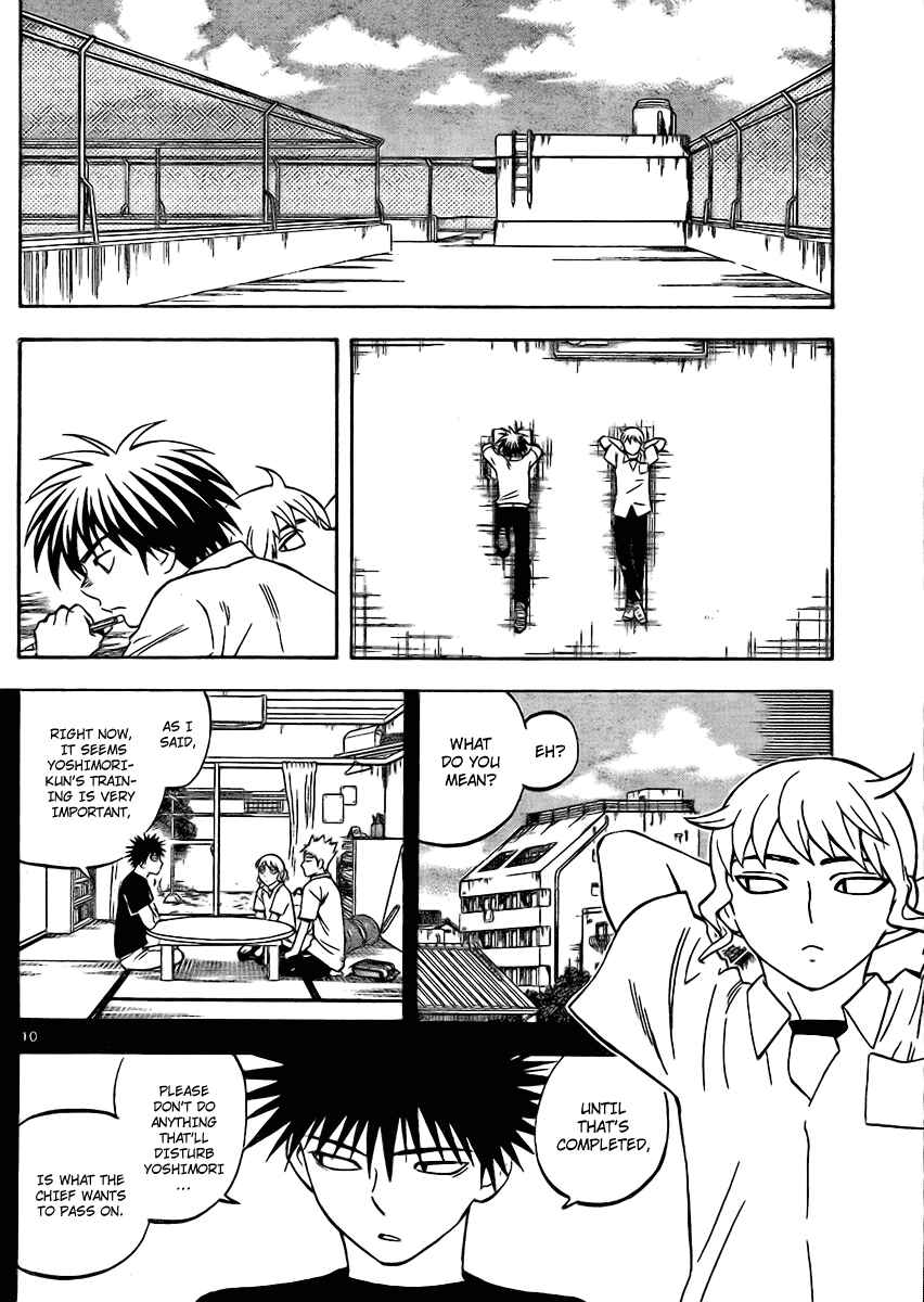 Page 10 Chapter 249 Kekkaishi