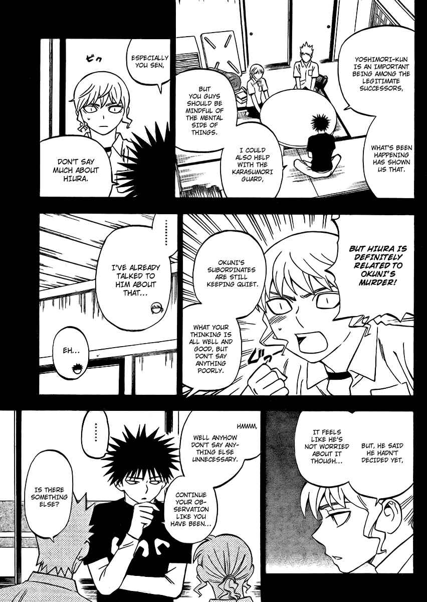 Page 11 Chapter 249 Kekkaishi