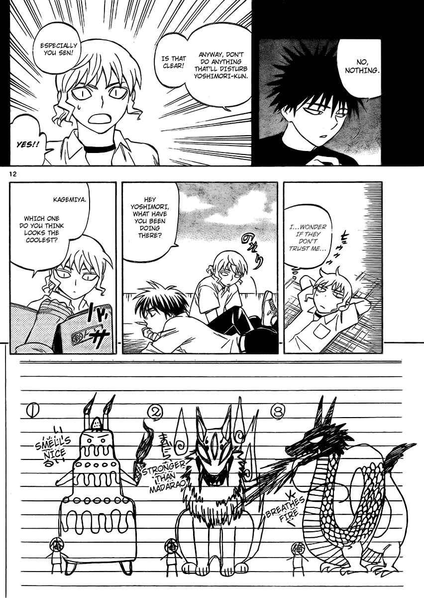 Page 12 Chapter 249 Kekkaishi