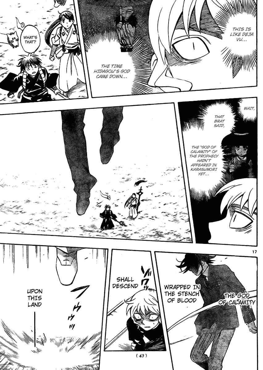 Page 17 Chapter 249 Kekkaishi