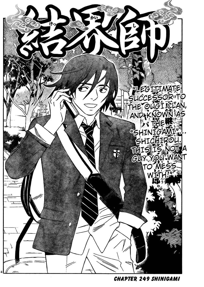 Page 4 Chapter 249 Kekkaishi
