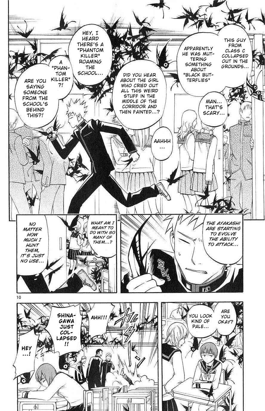 Page 10 Chapter 173 Kekkaishi