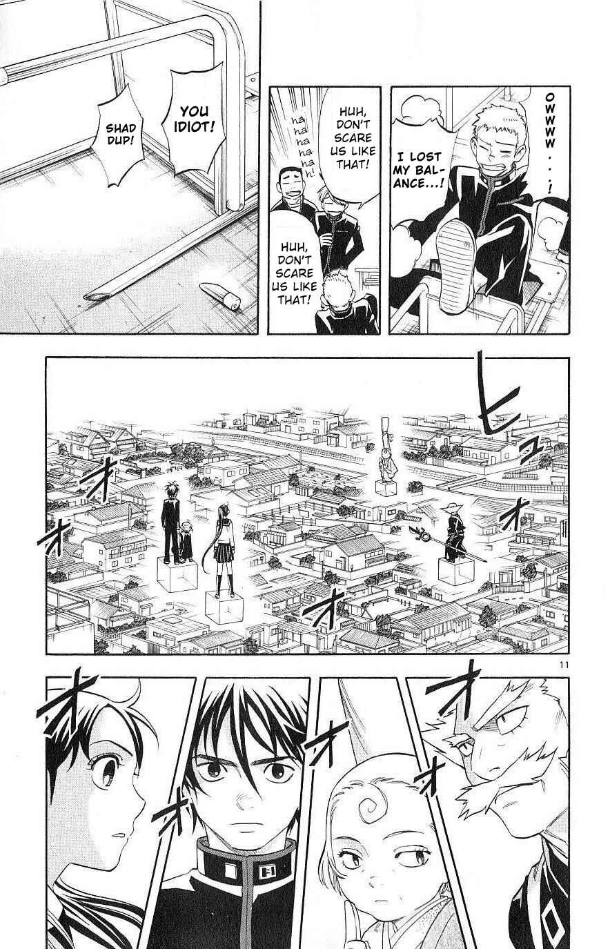Page 11 Chapter 173 Kekkaishi