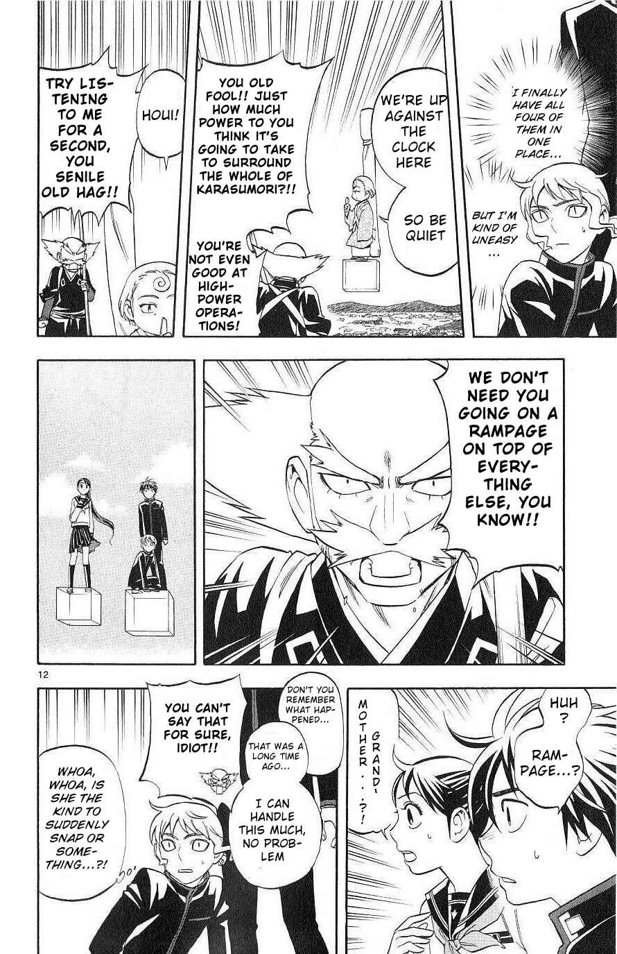 Page 12 Chapter 173 Kekkaishi