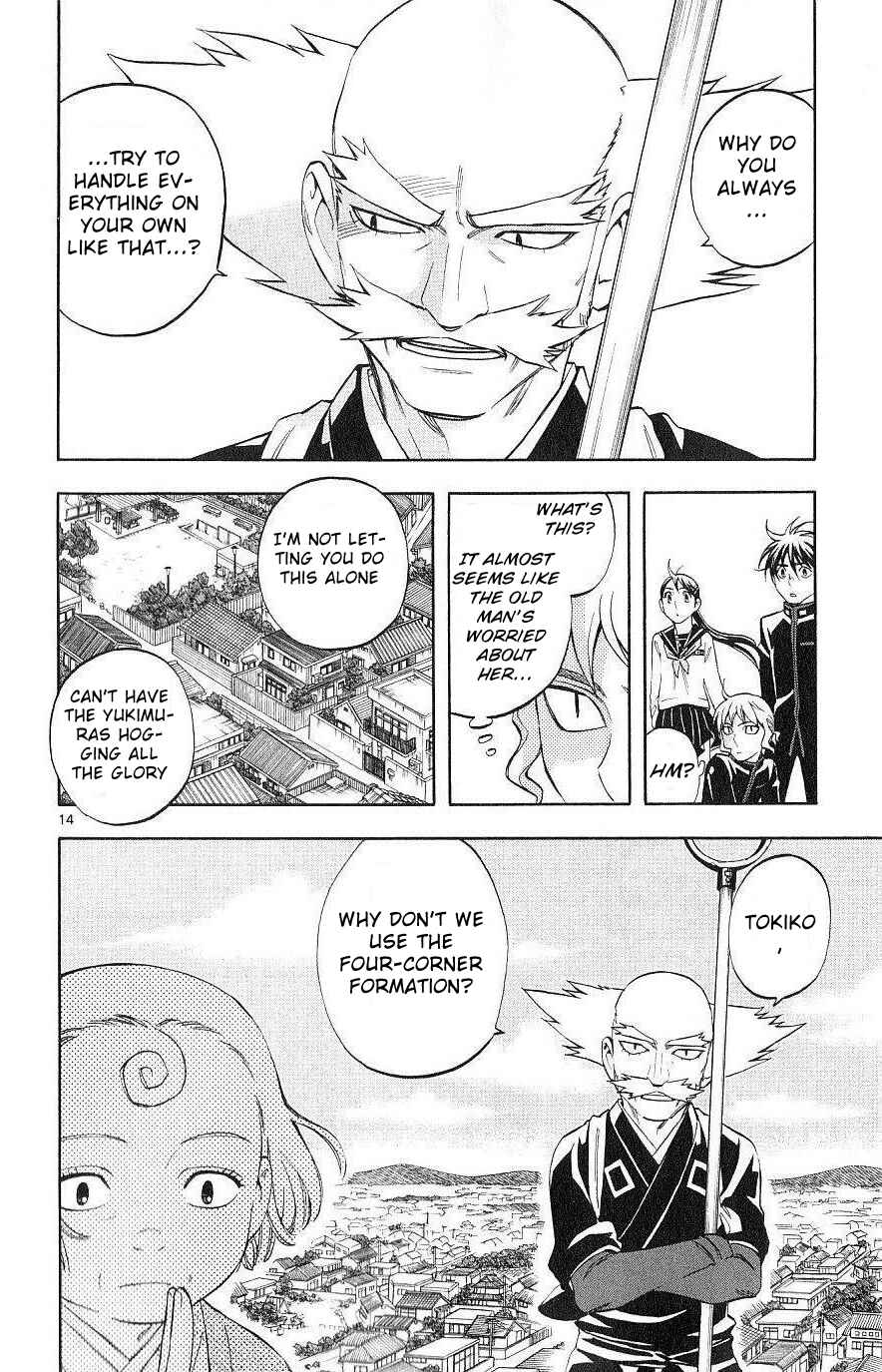Page 14 Chapter 173 Kekkaishi