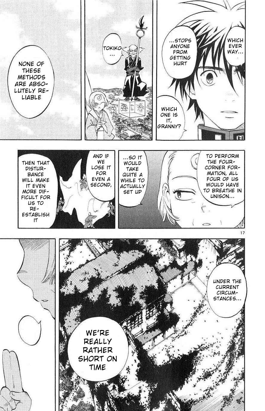 Page 17 Chapter 173 Kekkaishi