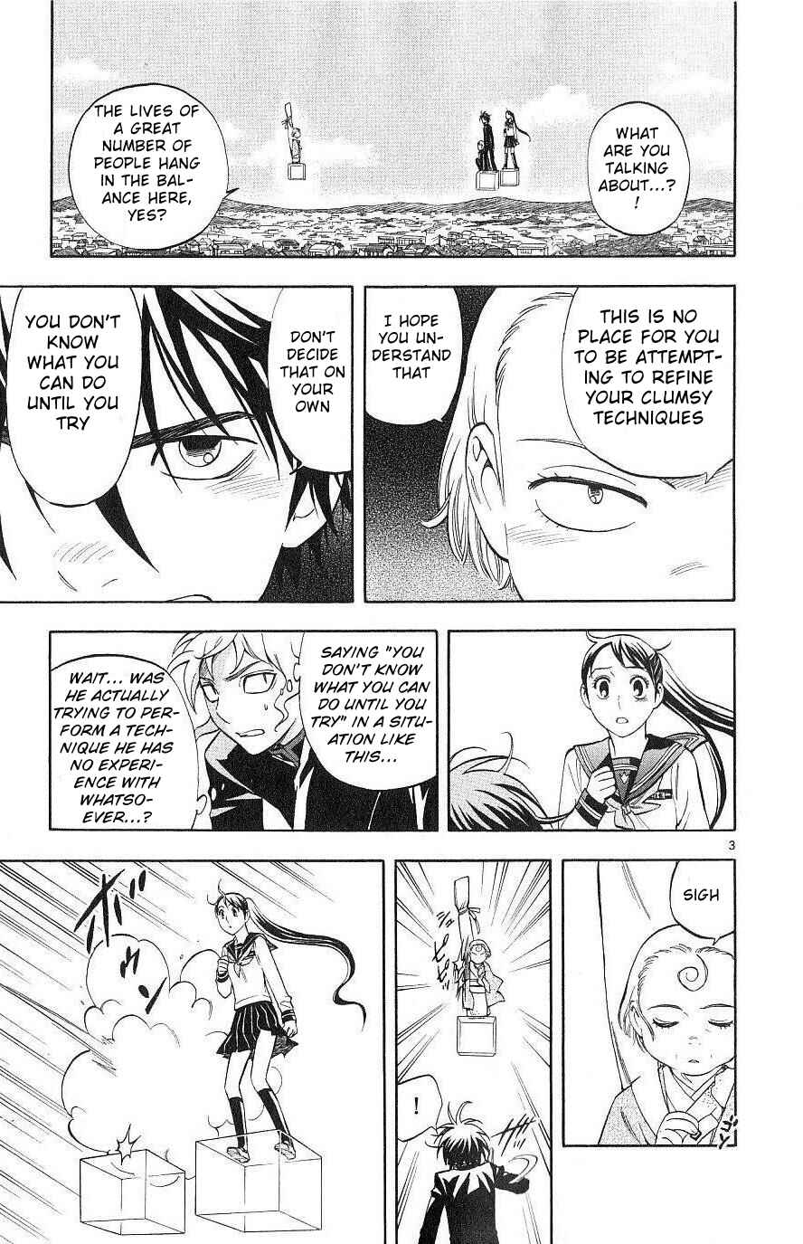 Page 3 Chapter 173 Kekkaishi