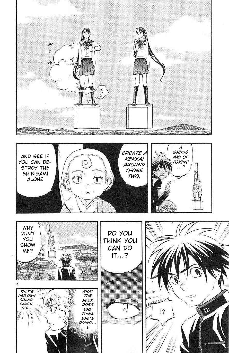 Page 4 Chapter 173 Kekkaishi