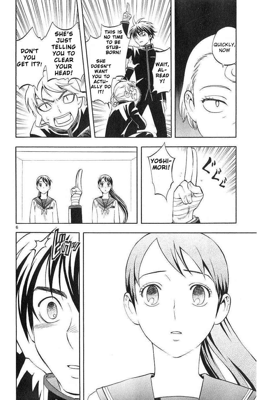 Page 6 Chapter 173 Kekkaishi