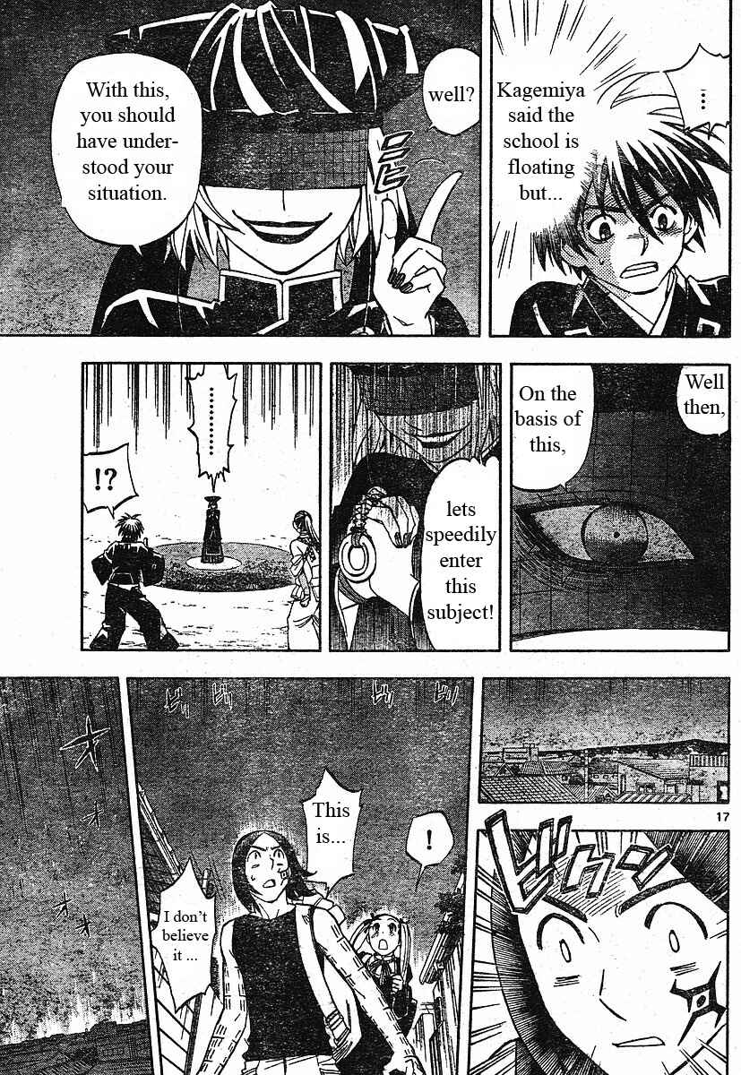 Page 18 Chapter 256 Kekkaishi