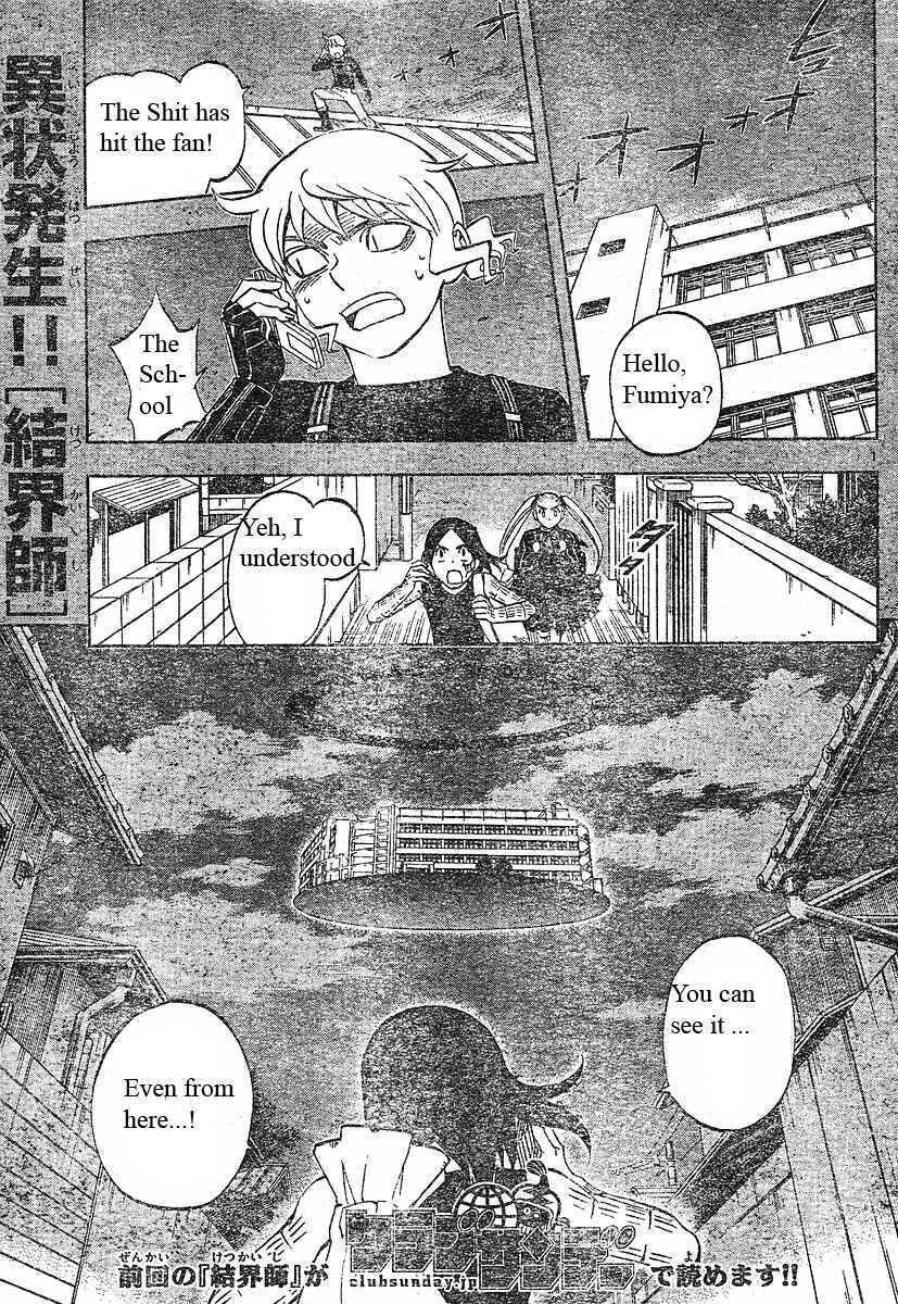 Page 2 Chapter 256 Kekkaishi