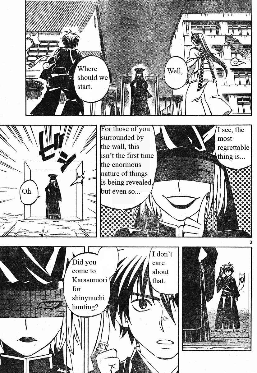 Page 4 Chapter 256 Kekkaishi