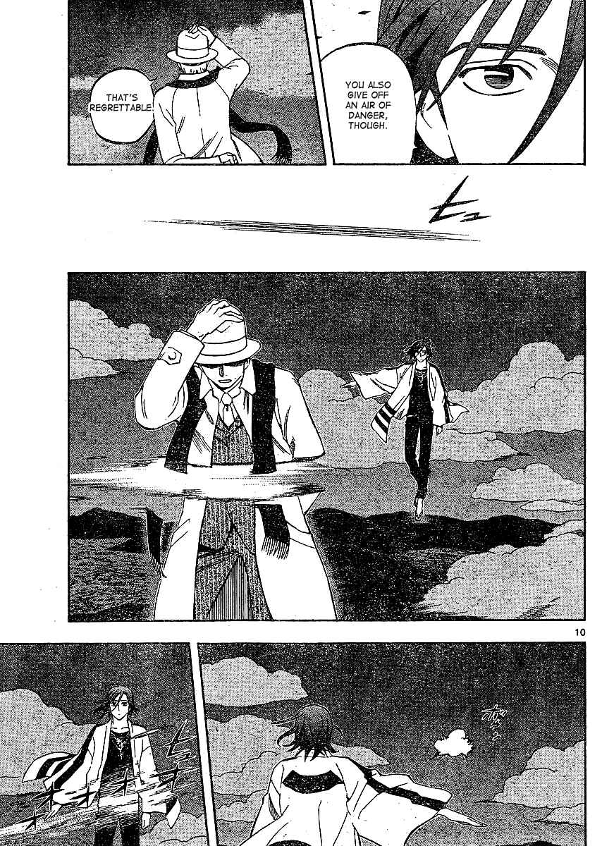 Page 11 Chapter 300 Kekkaishi