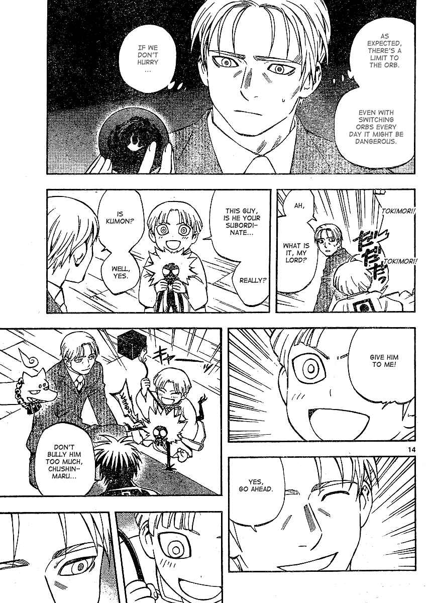 Page 15 Chapter 300 Kekkaishi