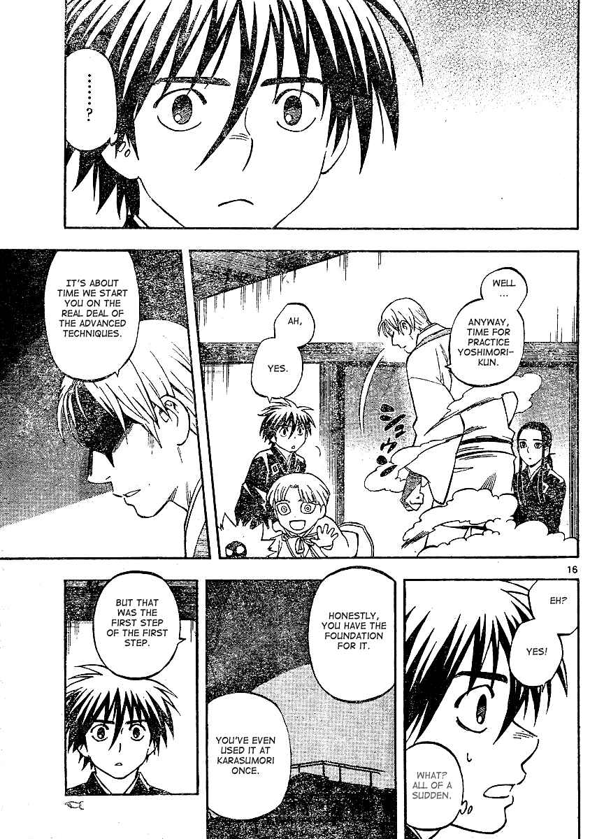 Page 17 Chapter 300 Kekkaishi