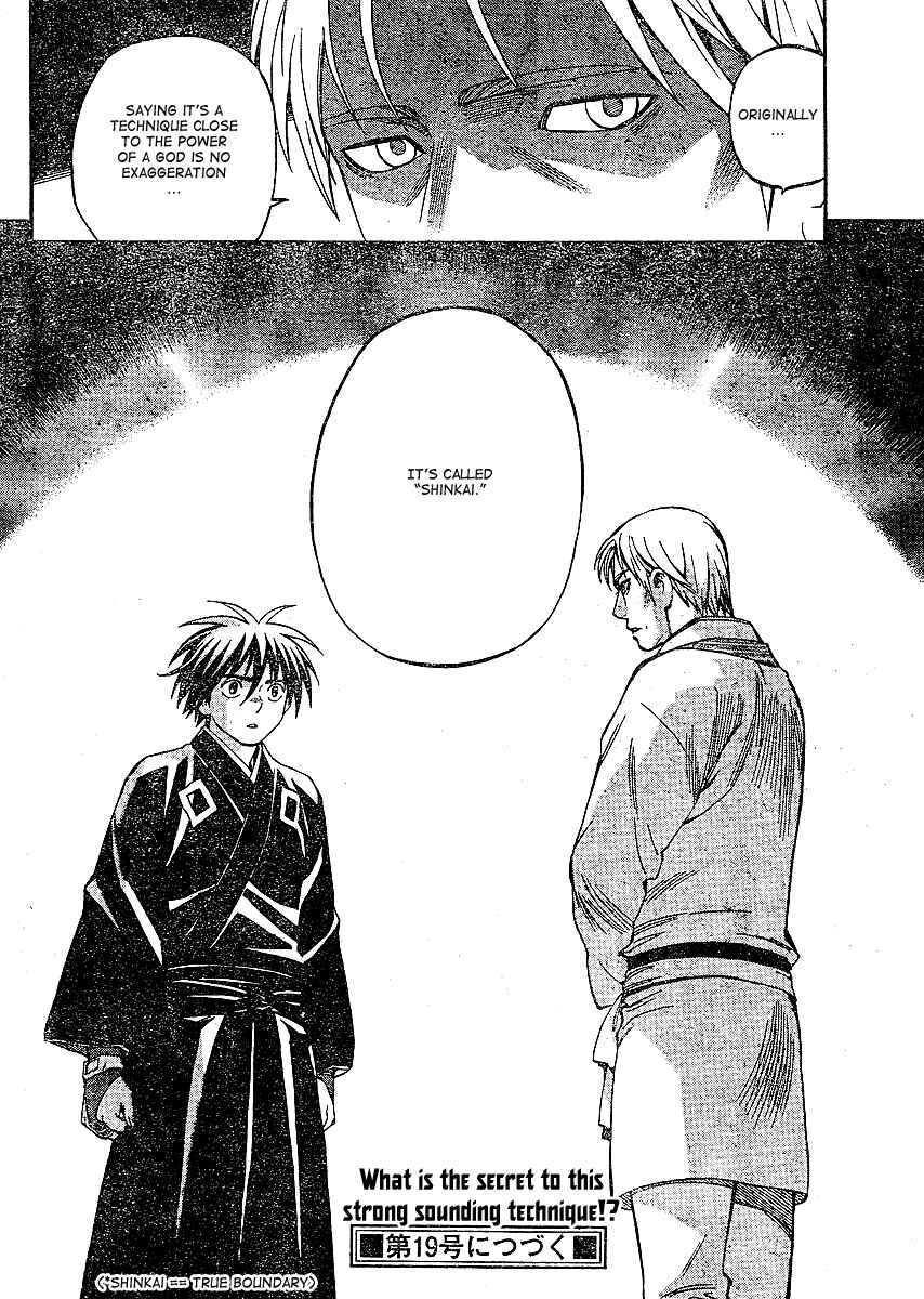 Page 18 Chapter 300 Kekkaishi
