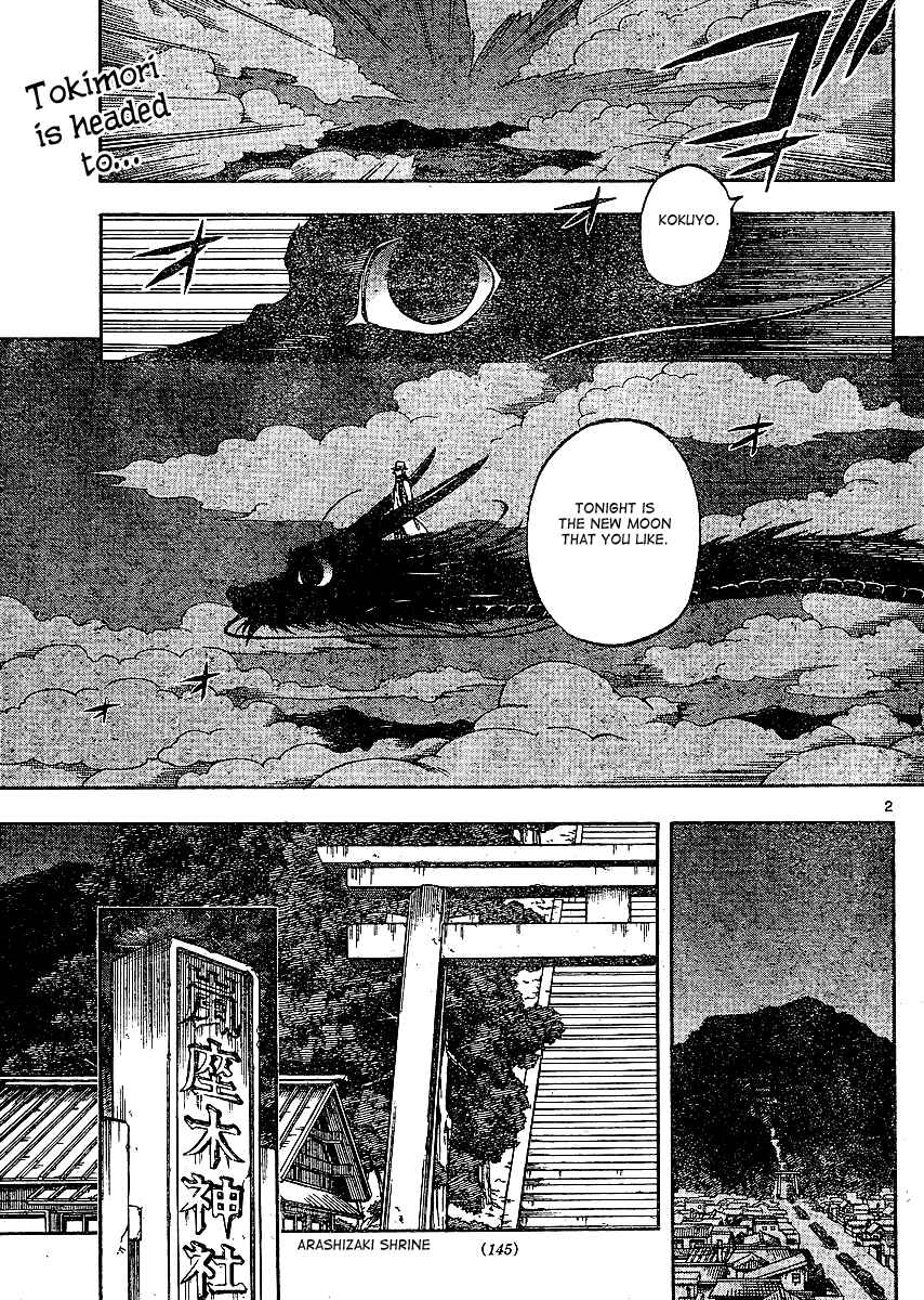 Page 3 Chapter 300 Kekkaishi