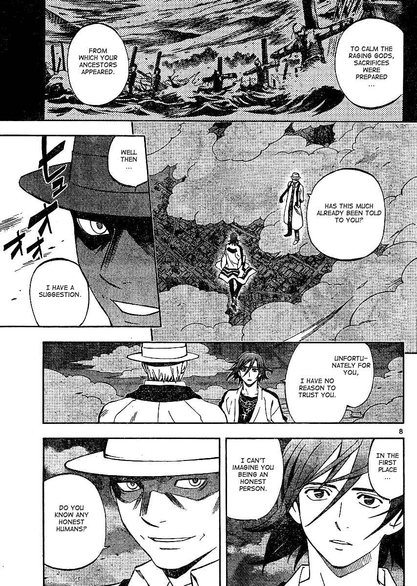 Page 9 Chapter 300 Kekkaishi