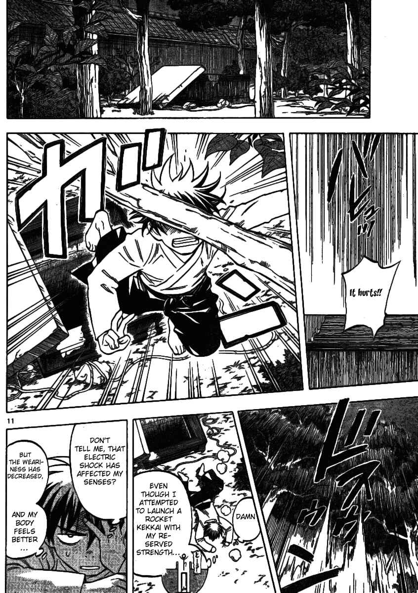 Page 10 Chapter 240 Kekkaishi