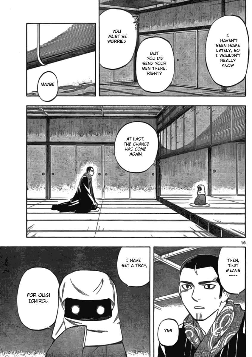 Page 15 Chapter 240 Kekkaishi