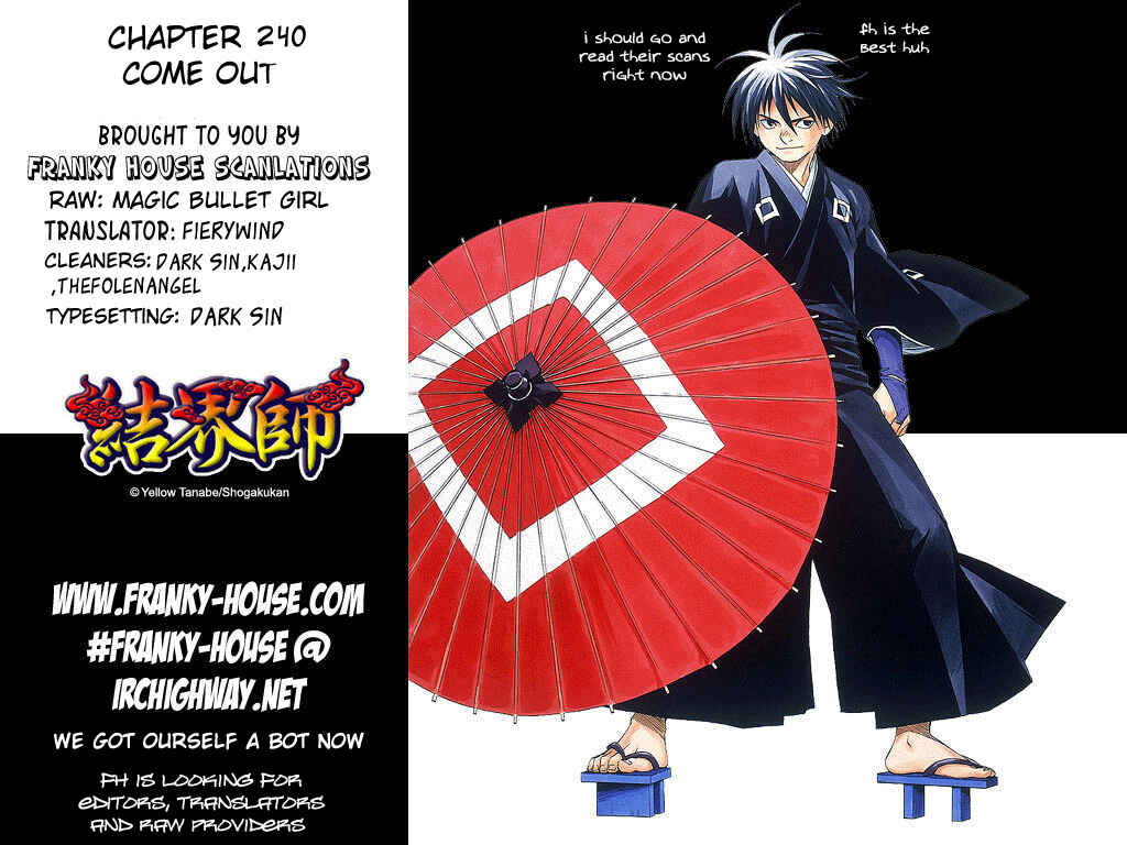 Page 17 Chapter 240 Kekkaishi