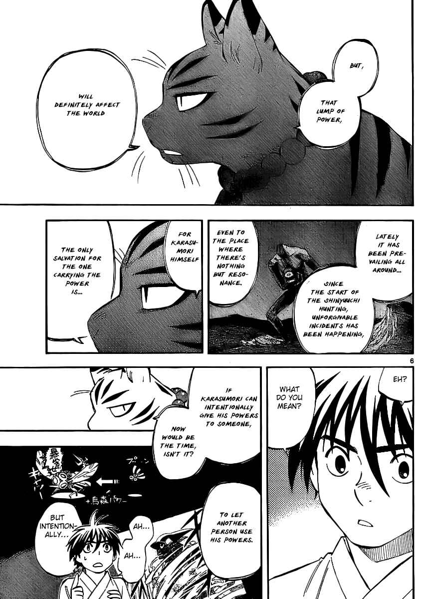 Page 5 Chapter 240 Kekkaishi