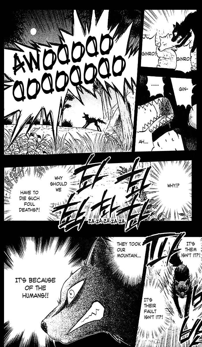 Page 2 Chapter 23 Kekkaishi