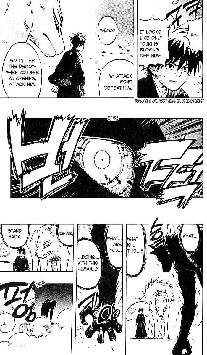 Page 5 Chapter 23 Kekkaishi