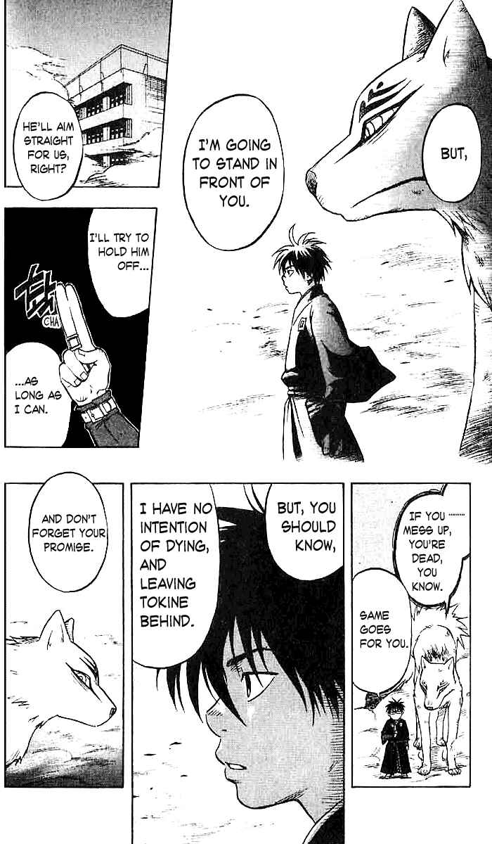 Page 8 Chapter 23 Kekkaishi