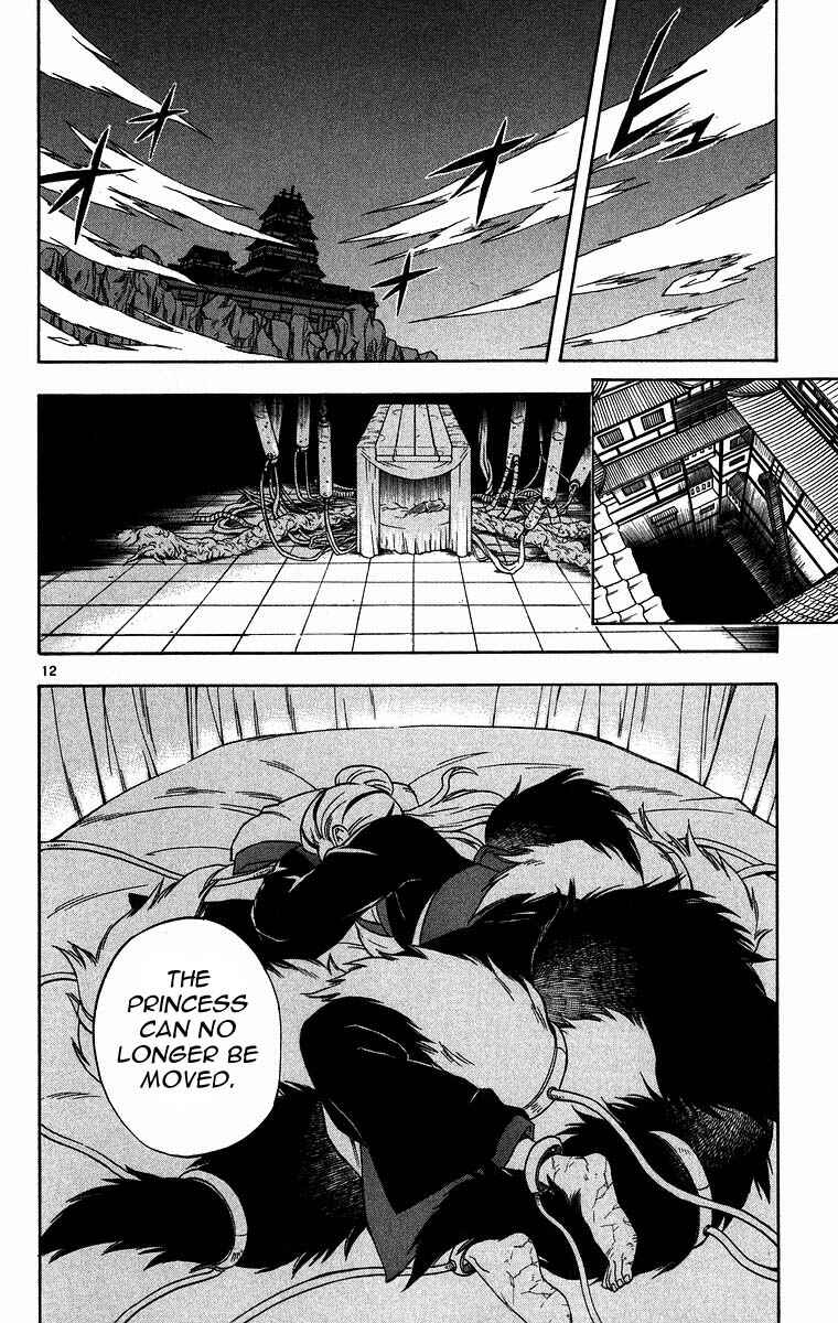 Page 12 Chapter 97 Kekkaishi