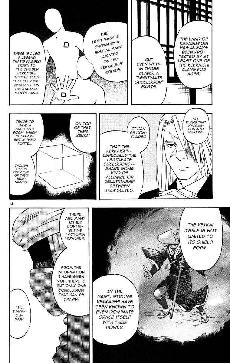 Page 14 Chapter 97 Kekkaishi