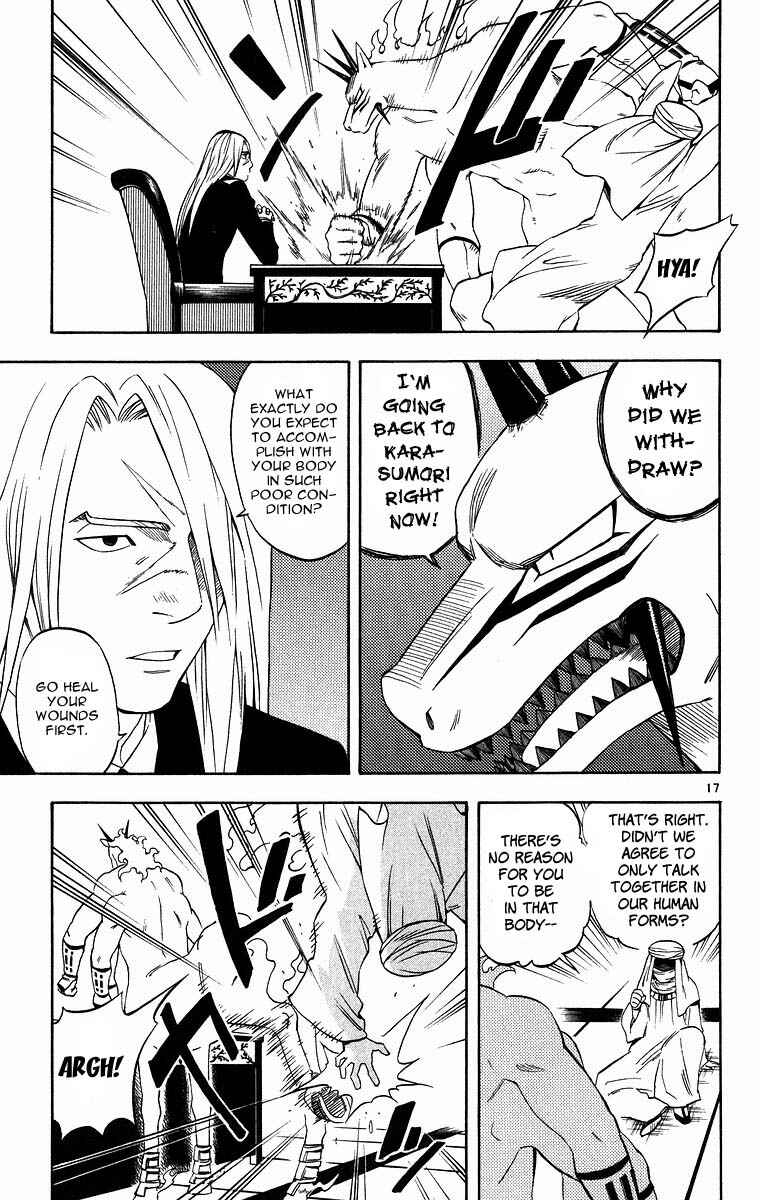 Page 17 Chapter 97 Kekkaishi